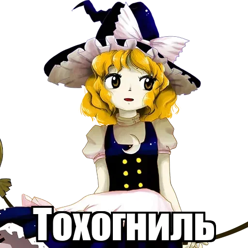 Стикерпак Тоха у Антохи для Telegram — скачать