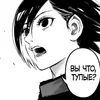 🖤 Эмодзи «Touka Kirishima» для Telegram