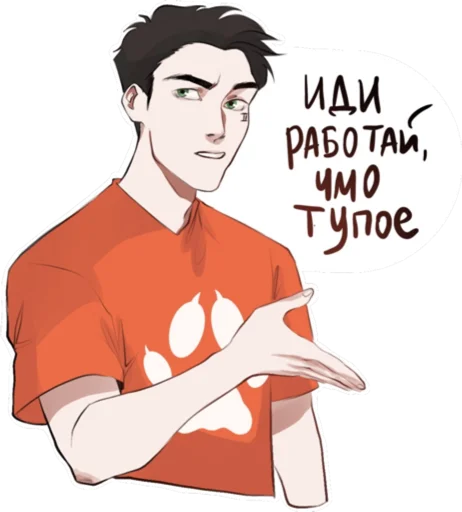 🤬 Стикер «ВРИ» для Telegram