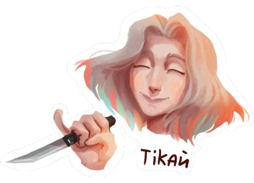 😇 Стикер «ВРИ» для Telegram