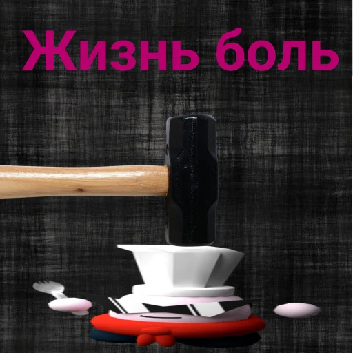 😭 Стикер «Tower Heroes» для Telegram