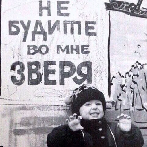 😡 Стикер «ТОКСИККОЛЛЕКШН» для Telegram