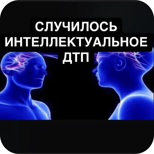 ❤ Стикер «ТОКСИККОЛЛЕКШН» для Telegram