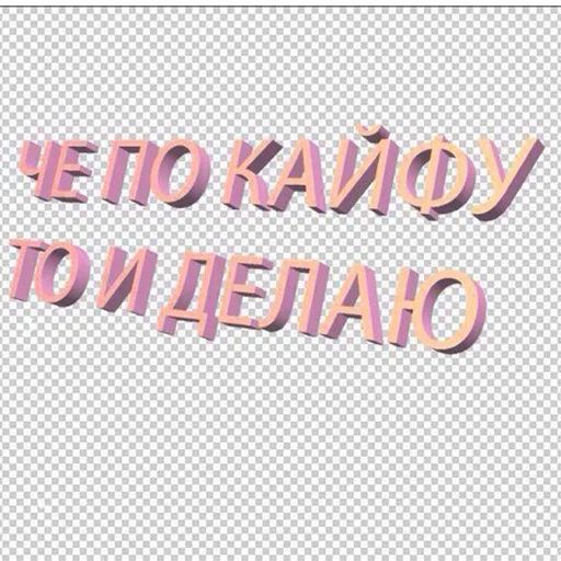 ❤️ Стикер «ТОКСИККОЛЛЕКШН» для Telegram