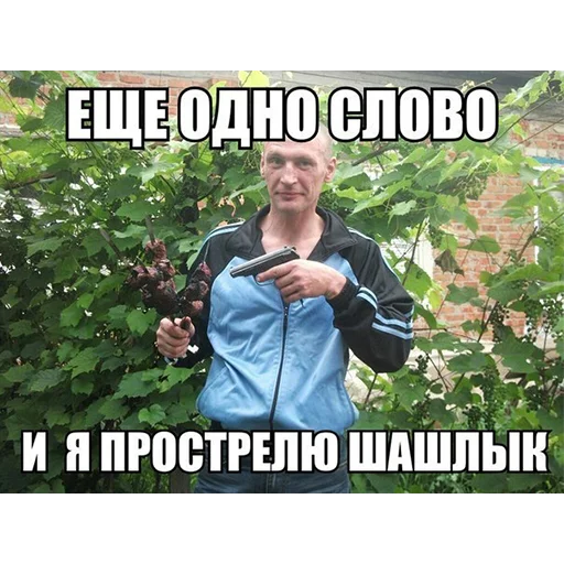 😡 Стикер «ТОКСИККОЛЛЕКШН» для Telegram
