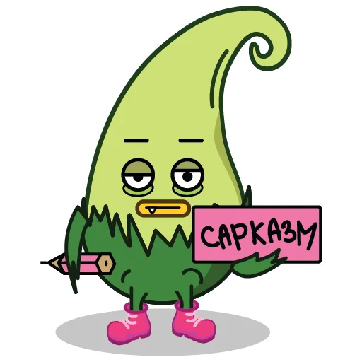 😐 Стикер «toxic_pepper» для Telegram