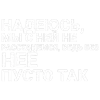 🖤 Эмодзи «toxi$ mayot» для Telegram