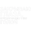 🖤 Эмодзи «toxi$ mayot» для Telegram