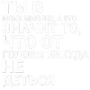 🖤 Эмодзи «toxi$ mayot» для Telegram