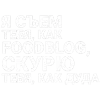 🖤 Эмодзи «toxi$ mayot» для Telegram
