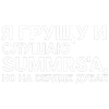 🖤 Эмодзи «toxi$ mayot» для Telegram