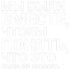 🖤 Эмодзи «toxi$ mayot» для Telegram
