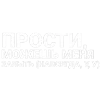 🖤 Эмодзи «toxi$ mayot» для Telegram