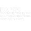🖤 Эмодзи «toxi$ mayot» для Telegram