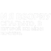 🖤 Эмодзи «toxi$ mayot» для Telegram
