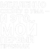🖤 Эмодзи «toxi$ mayot» для Telegram