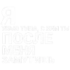 🖤 Эмодзи «toxi$ mayot» для Telegram