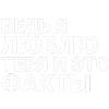 🖤 Эмодзи «toxi$ mayot» для Telegram