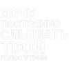🖤 Эмодзи «toxi$ mayot» для Telegram