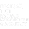 🖤 Эмодзи «toxi$ mayot» для Telegram
