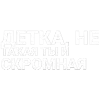 🖤 Эмодзи «toxi$ mayot» для Telegram