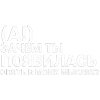 🖤 Эмодзи «toxi$ mayot» для Telegram