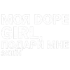 🖤 Эмодзи «toxi$ mayot» для Telegram