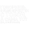 🖤 Эмодзи «toxi$ mayot» для Telegram