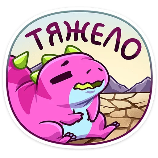 😔 Стикер «Токси» для Telegram