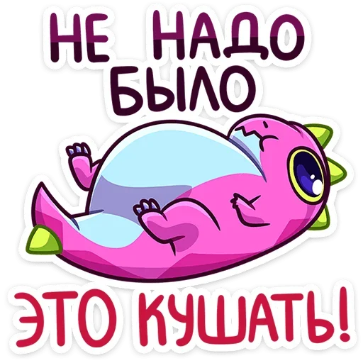 😔 Стикер «Токси» для Telegram