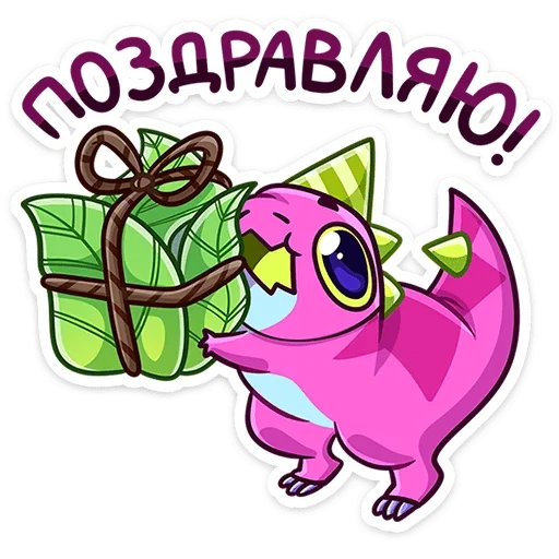 🎁 Стикер «Токси» для Telegram