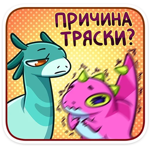 🤔 Стикер «Токси» для Telegram