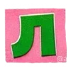 🍭 Эмодзи «-` 𝐭𝐨𝐲 𝐛𝐨𝐱 ꒰ 🧩 ꒱ ˊ˗ ☆» для Telegram