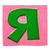 🍭 Эмодзи «-` 𝐭𝐨𝐲 𝐛𝐨𝐱 ꒰ 🧩 ꒱ ˊ˗ ☆» для Telegram