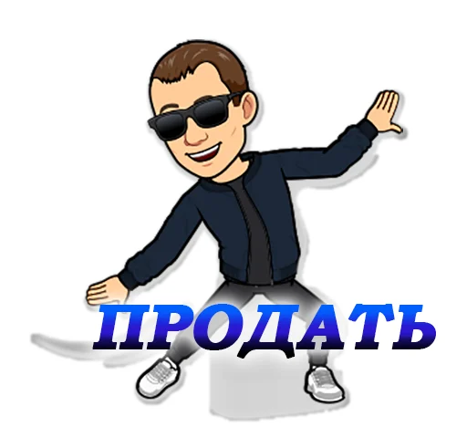 👇 Стикер «Блог Трейдера» для Telegram