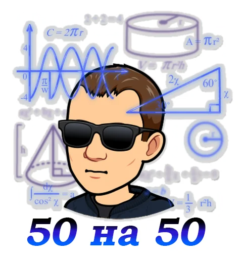 😏 Стикер «Блог Трейдера» для Telegram