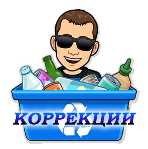 😖 Стикер «Блог Трейдера» для Telegram