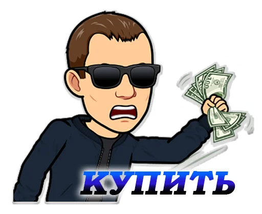 📈 Стикер «Блог Трейдера» для Telegram