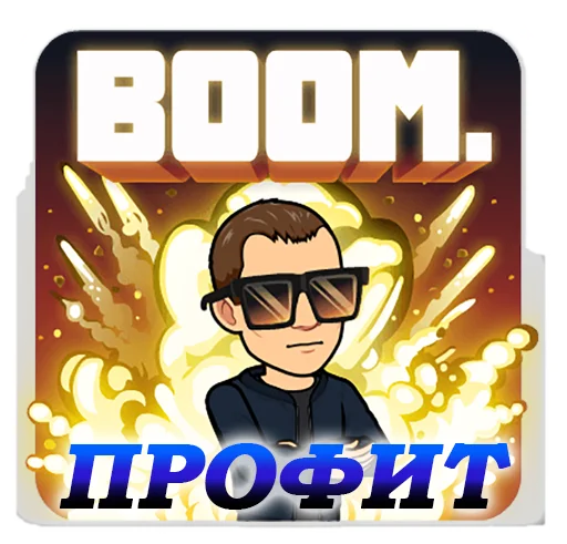 🔥 Стикер «Блог Трейдера» для Telegram
