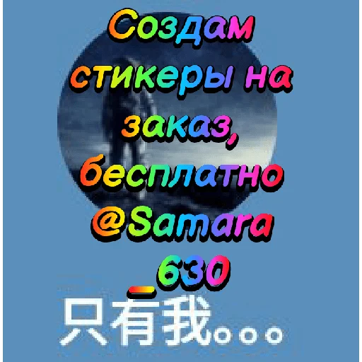 🌟 Стикер «Поезда» для Telegram