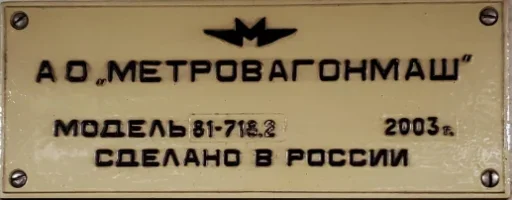 ▪️ Стикер «Транспорт» для Telegram