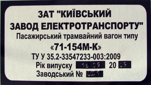 ▪️ Стикер «Транспорт» для Telegram