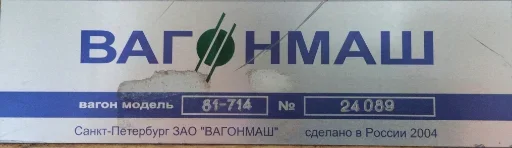 ▪️ Стикер «Транспорт» для Telegram