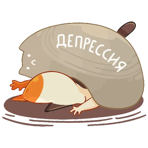 😫 Эмодзи «Трич» для Telegram