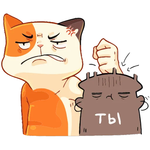 😡 Эмодзи «Трич» для Telegram