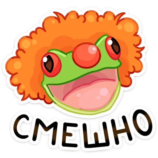 🤡 Стикер «Квакша» для Telegram