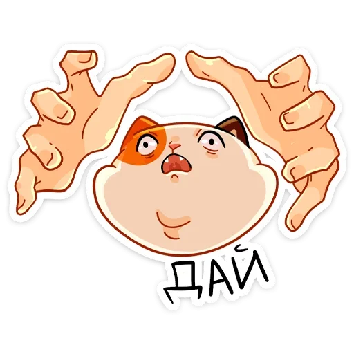 😦 Стикер «Отклонёнка - продолжение пака Трич» для Telegram