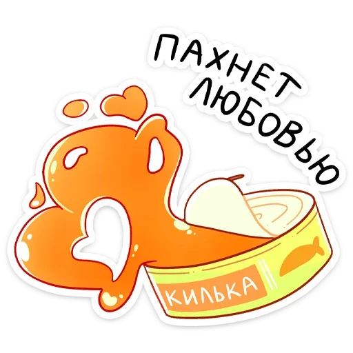🐟 Стикер «Отклонёнка - продолжение пака Трич» для Telegram