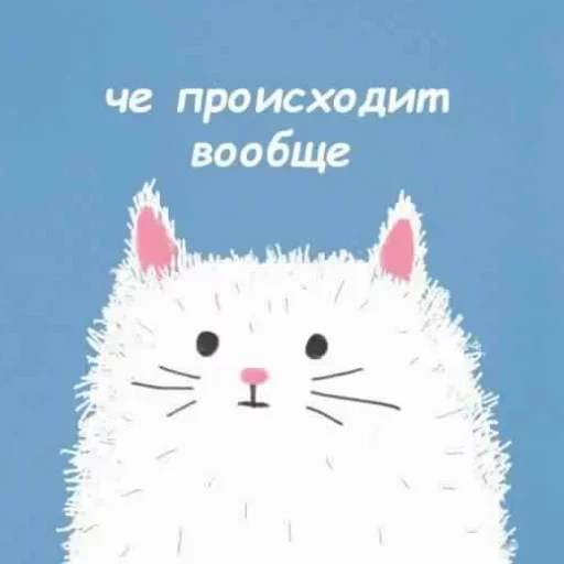 🤓 Стикер «Triggered» для Telegram