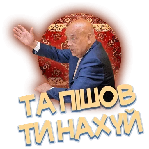 🤯 Стикер «Triggered» для Telegram